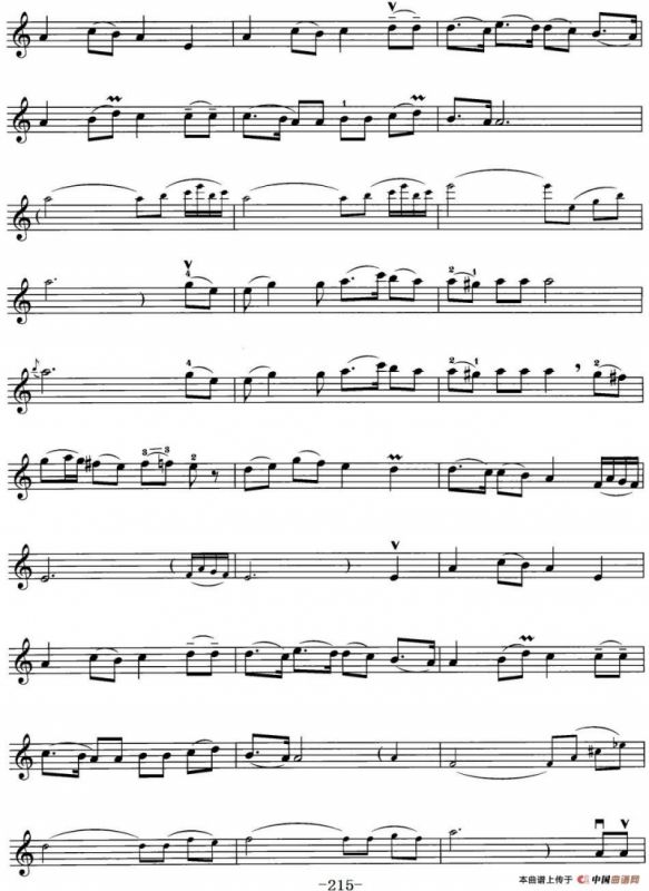 你是我的心（印度电影《流浪者》插曲）