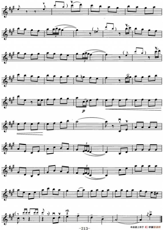 真美呀！（阿根廷电影《爱情的年龄》插曲）