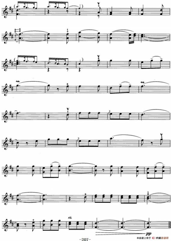 相距遥远也相爱（巴西电影《生活之路》插曲之一）