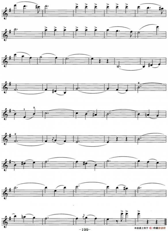 多瑙河之波（罗马尼亚电影《多瑙河之波》插曲）