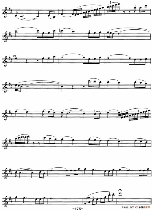 满眼是明媚阳光（法国电影《夏日离情》插曲）