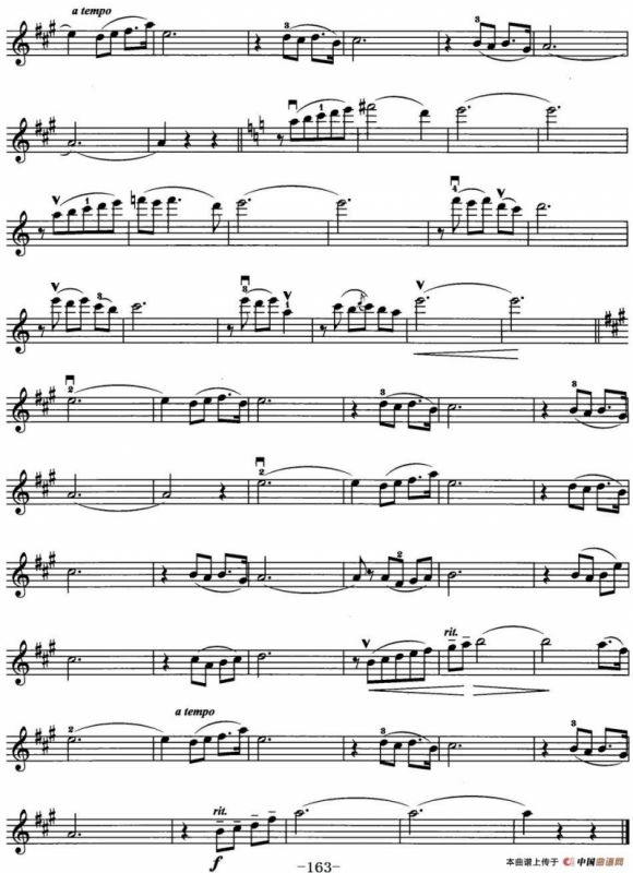 心儿在歌唱（苏联电影《心儿在歌唱》插曲）