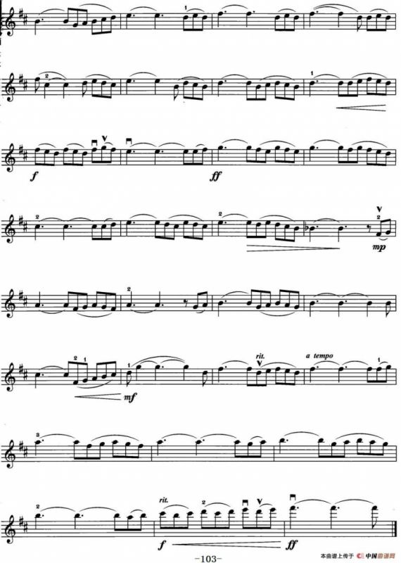 难以实现的梦（美国电影《拉曼恰骑士》插曲之一）