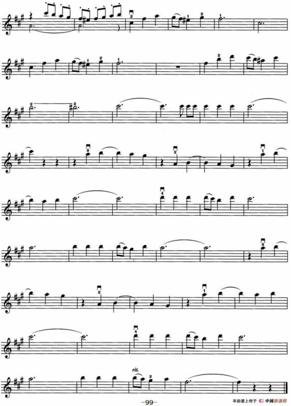 光阴似流水（美国电影《屋顶上的提琴手》插曲之一）