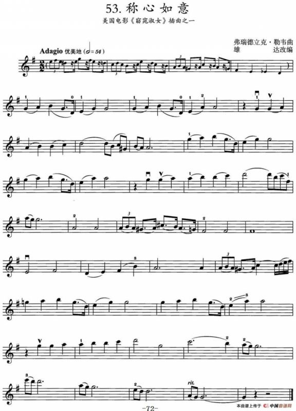 称心如意（美国电影《窈窕淑女》插曲之一）