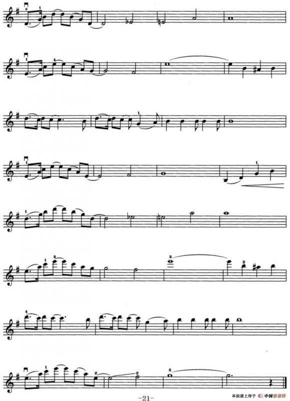 你永远不会知道（美国电影《哈罗·弗利斯科》插曲）