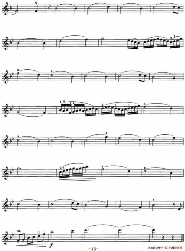 友谊地久天长（美国电影《魂断蓝桥》插曲）