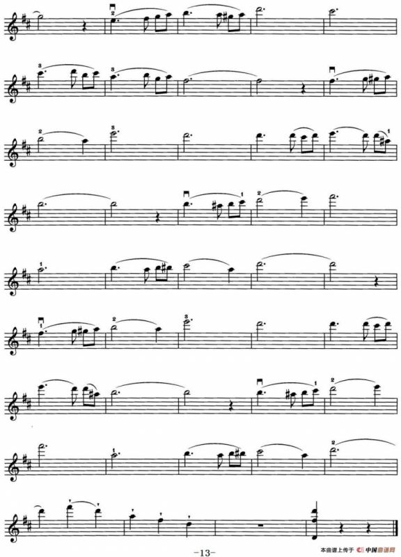 美克西卡莉·柔斯（美国电影《墨西卡利玫瑰》插曲）