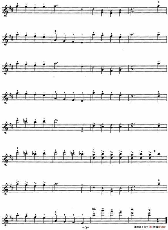 口哨（美国电影《白雪公主》插曲）