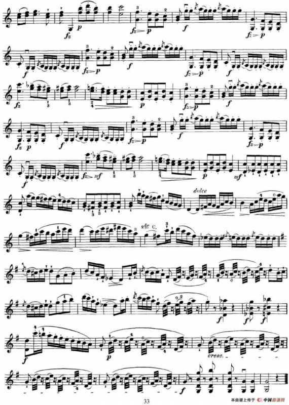 马扎斯小提琴练习曲 Op.36 第一册 特殊练习曲（26）