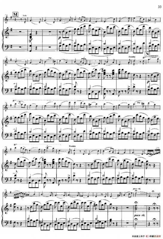 D大调第一小提琴协奏曲Op.6（小提琴+钢琴伴奏）