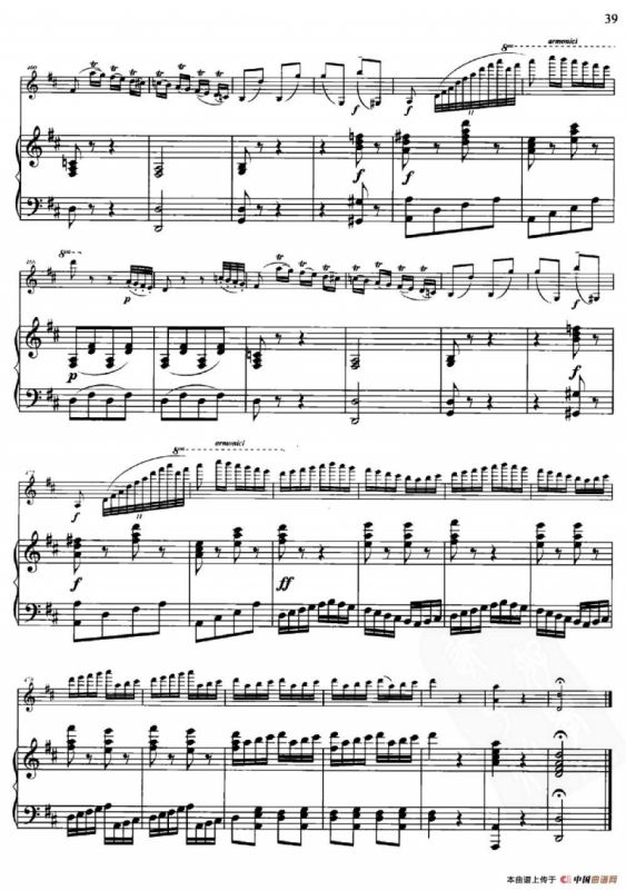 D大调第一小提琴协奏曲Op.6（小提琴+钢琴伴奏）