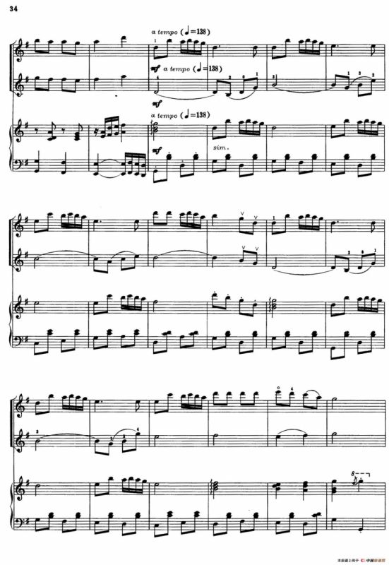 铃儿响叮当（小提琴二重奏+钢琴伴奏）