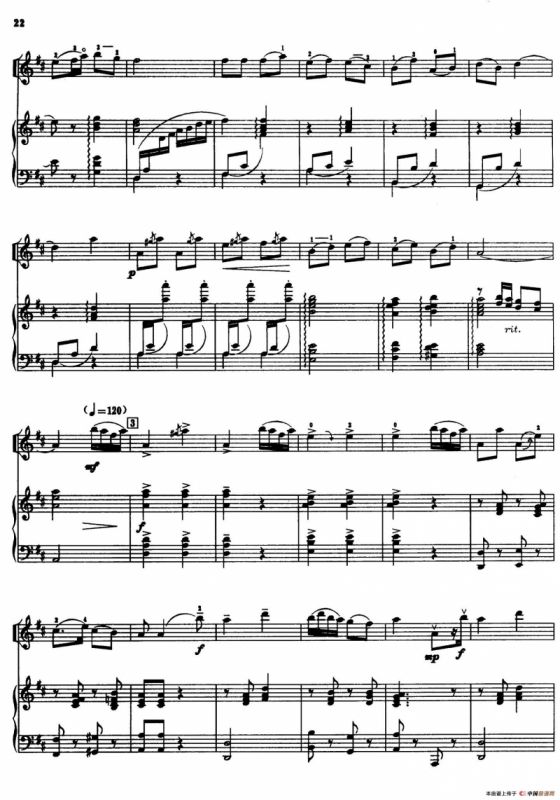 旱天雷（小提琴+钢琴伴奏）