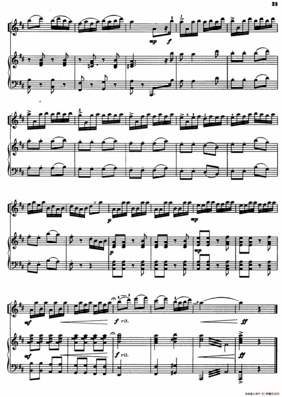 旱天雷（小提琴+钢琴伴奏）