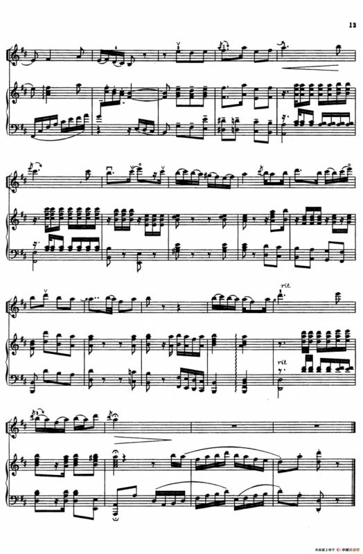 都有一颗红亮的心（小提琴+钢琴伴奏）