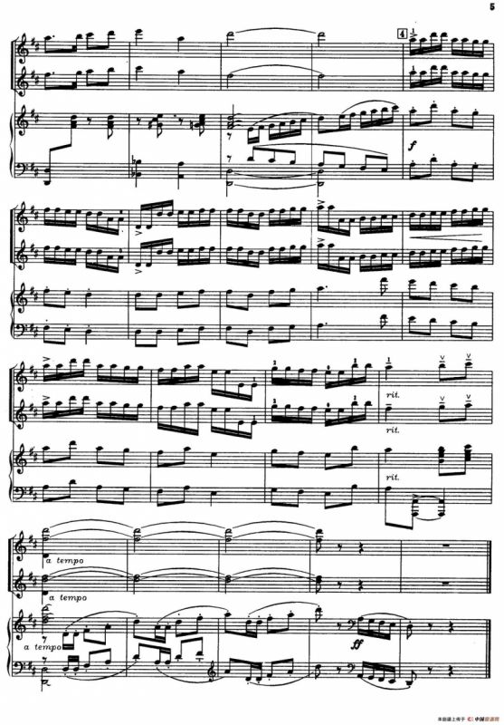 我爱北京天安门（小提琴+钢琴伴奏）（雄达编曲版）