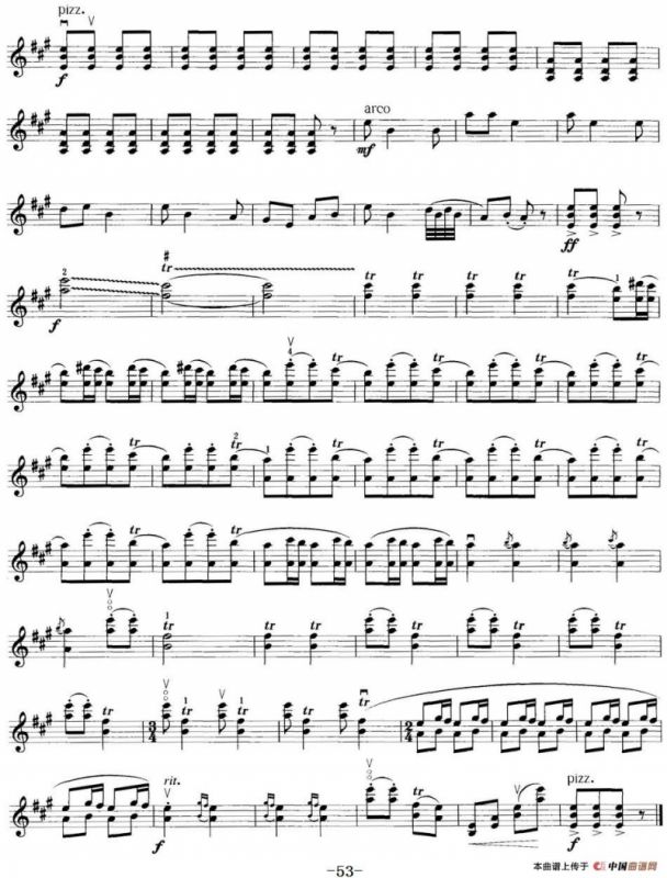 小提琴考级第八级：中国乐曲（7首）