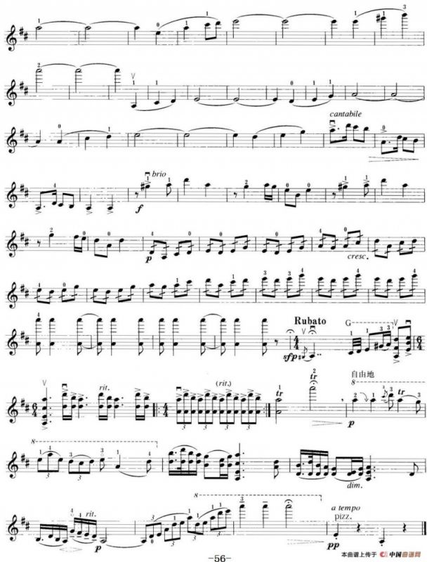 小提琴考级第八级：中国乐曲（7首）