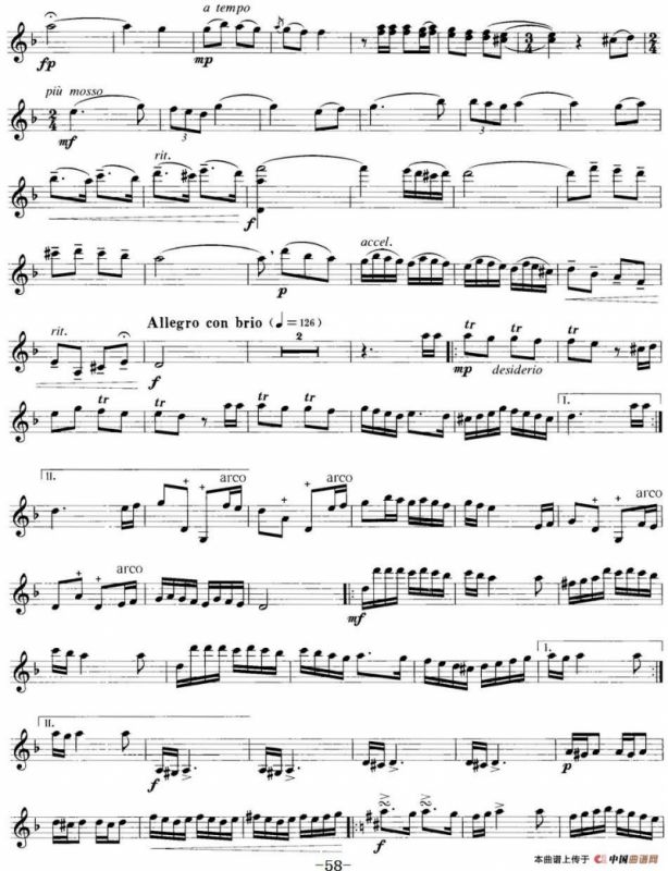 小提琴考级第八级：中国乐曲（7首）