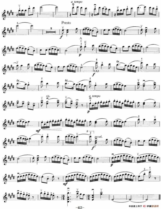 小提琴考级第八级：中国乐曲（7首）