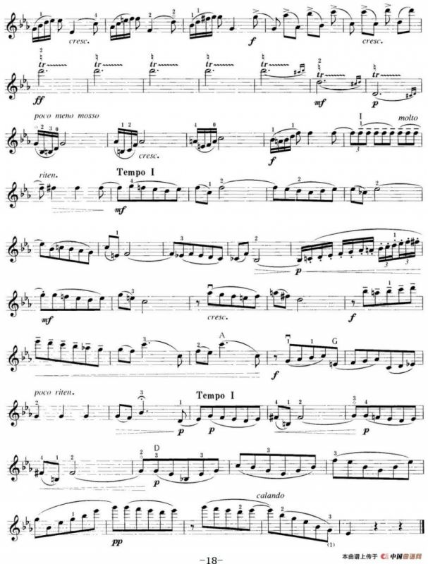 小提琴考级第八级：外国乐曲（7首）