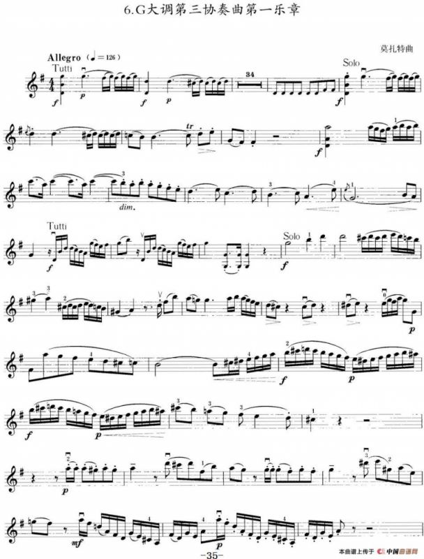 小提琴考级第八级：外国乐曲（7首）