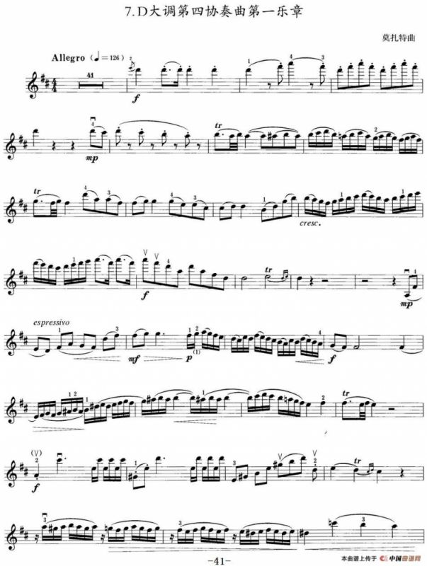 小提琴考级第八级：外国乐曲（7首）