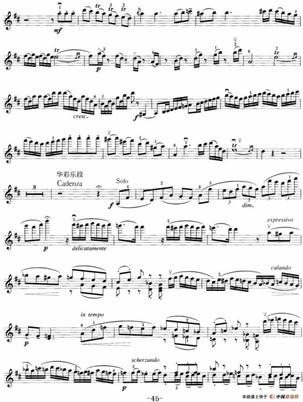 小提琴考级第八级：外国乐曲（7首）