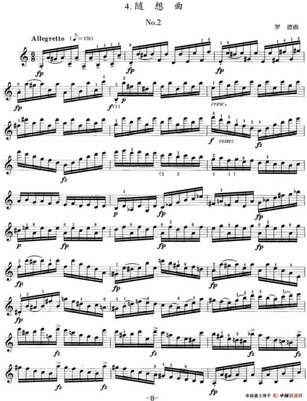 小提琴考级第八级：练习曲（6首）