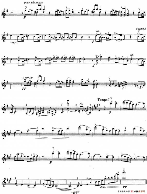 小提琴考级第七级：中国乐曲（7首）