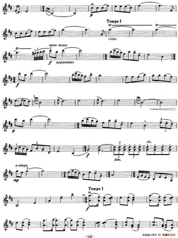 小提琴考级第七级：中国乐曲（7首）