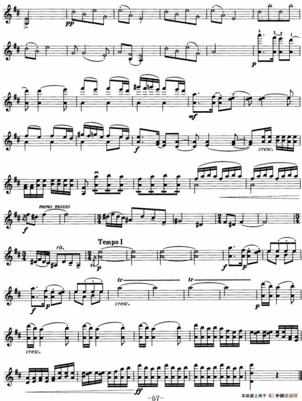 小提琴考级第七级：中国乐曲（7首）