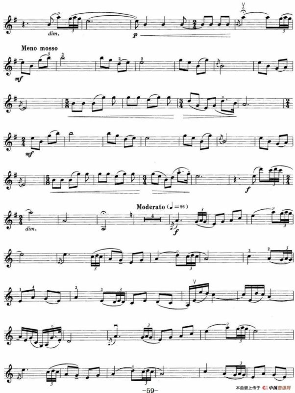 小提琴考级第七级：中国乐曲（7首）