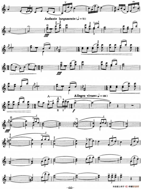 小提琴考级第七级：中国乐曲（7首）