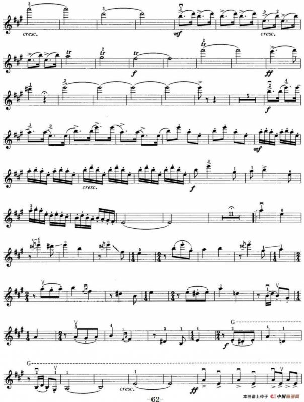 小提琴考级第七级：中国乐曲（7首）