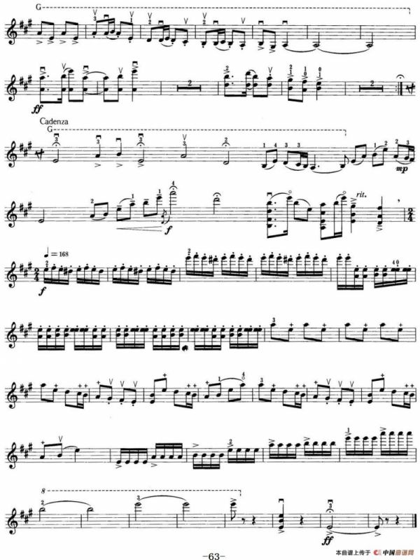 小提琴考级第七级：中国乐曲（7首）