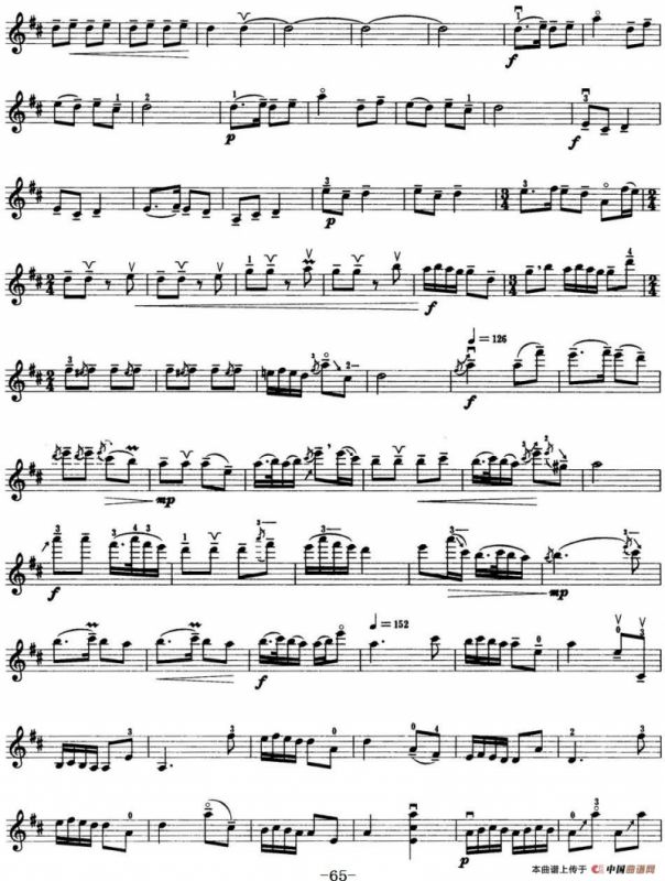 小提琴考级第七级：中国乐曲（7首）