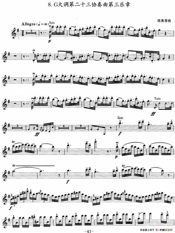 小提琴考级第七级：外国乐曲（8首）