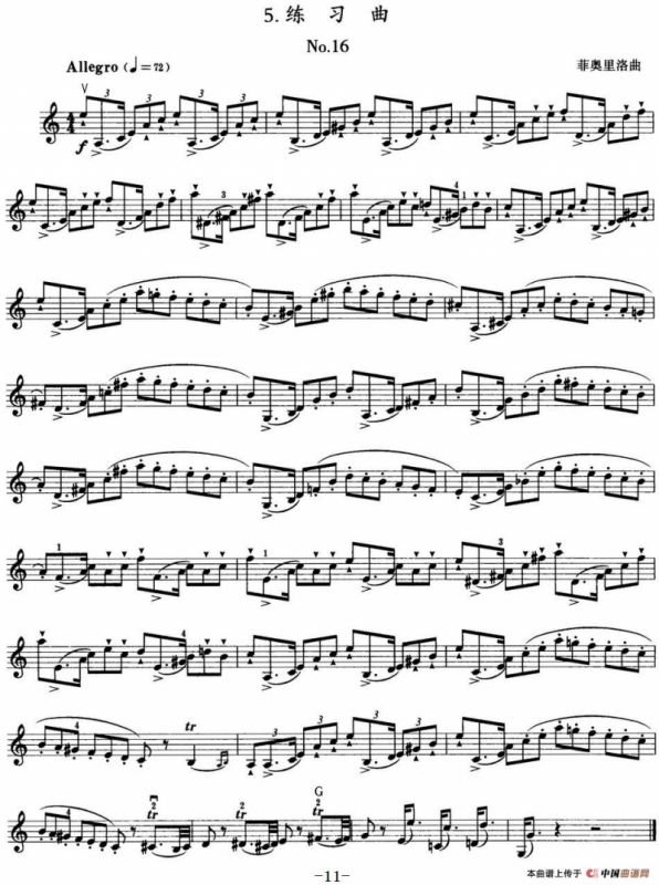 小提琴考级第七级：练习曲（6首）