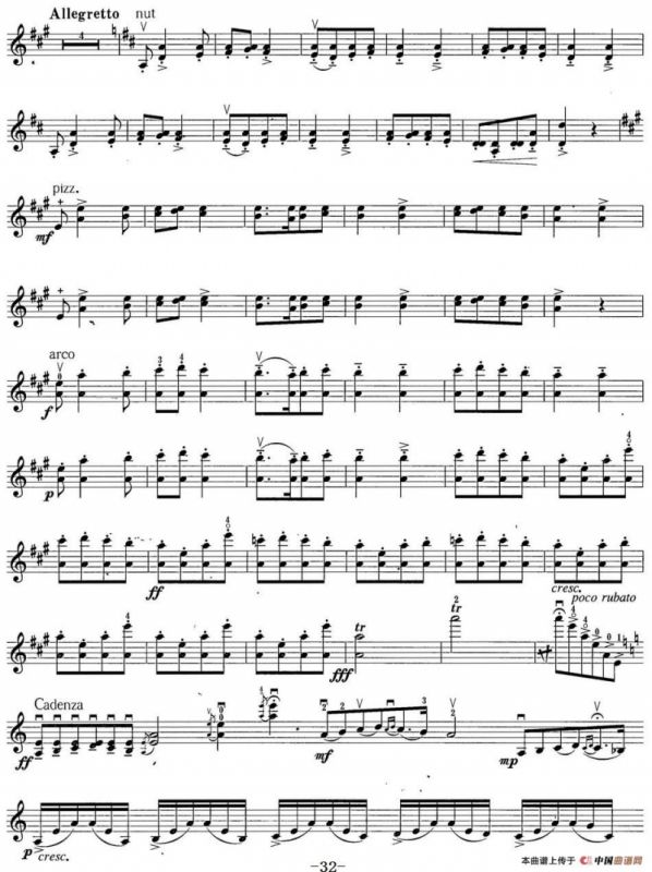 小提琴考级第六级：中国乐曲（7首）