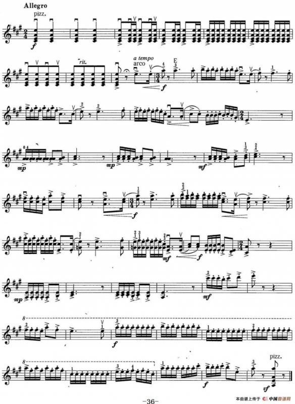 小提琴考级第六级：中国乐曲（7首）