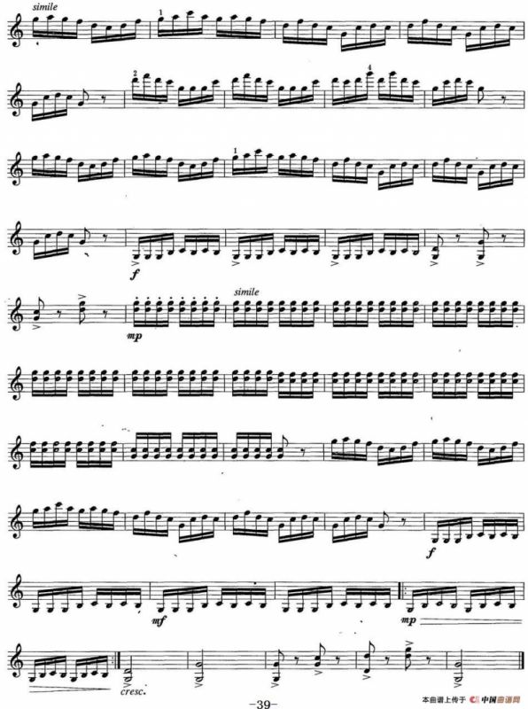 小提琴考级第六级：中国乐曲（7首）