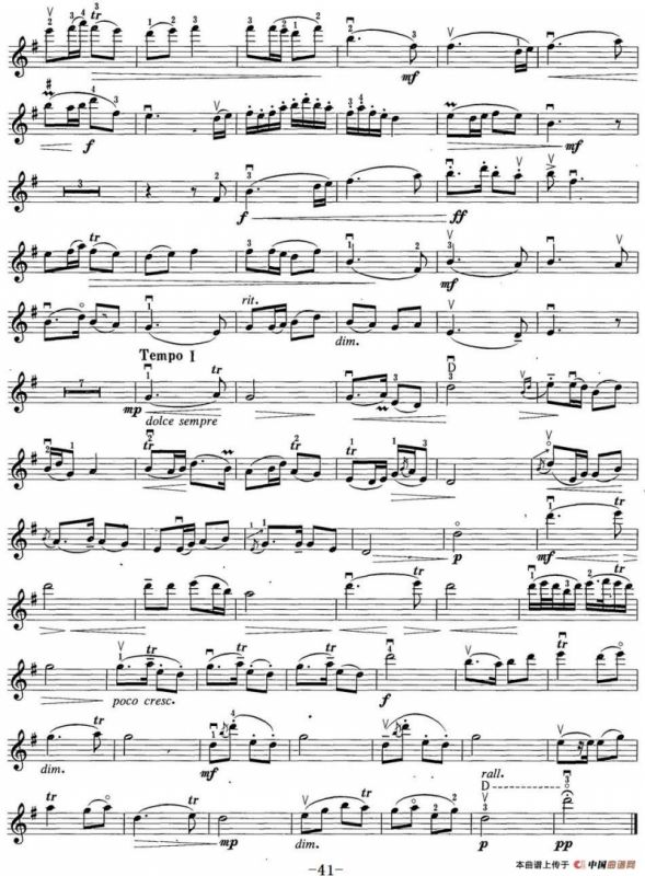 小提琴考级第六级：中国乐曲（7首）