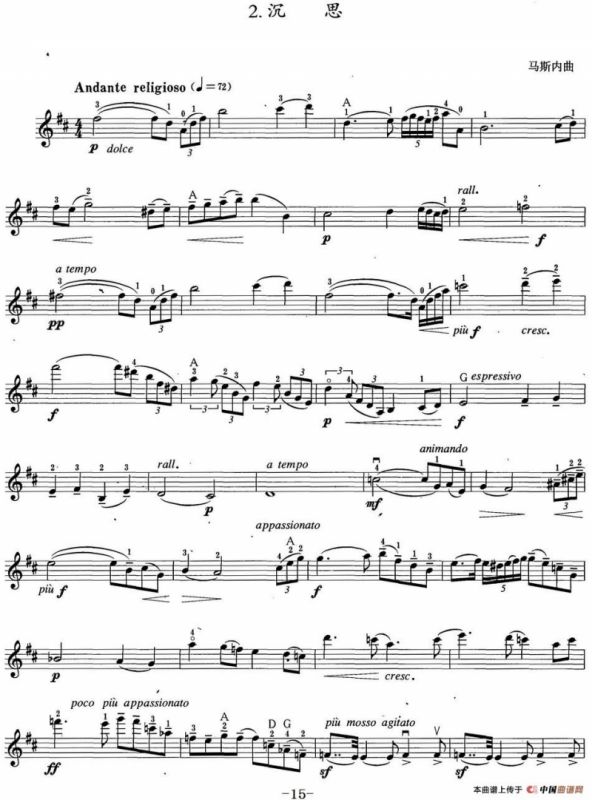 小提琴考级第六级：外国乐曲（6首）