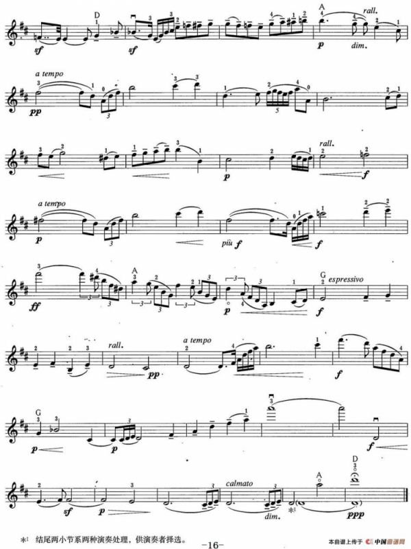 小提琴考级第六级：外国乐曲（6首）