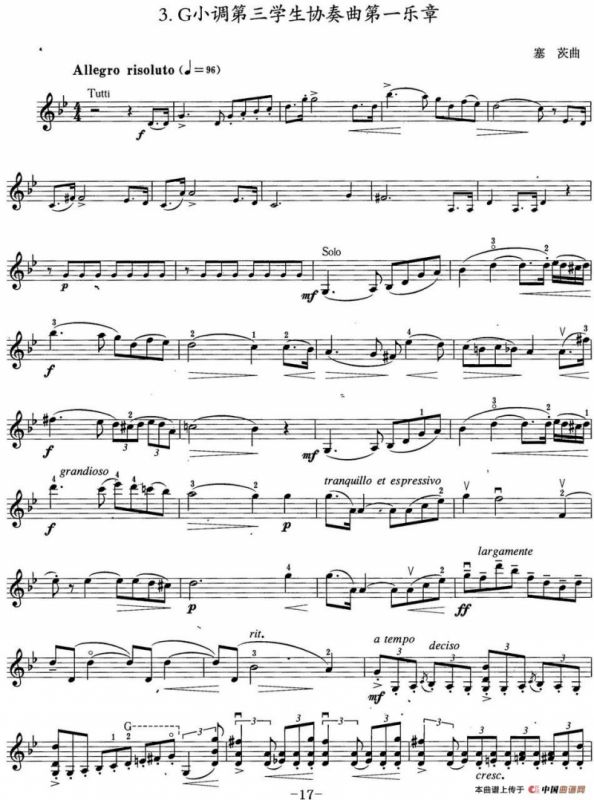 小提琴考级第六级：外国乐曲（6首）