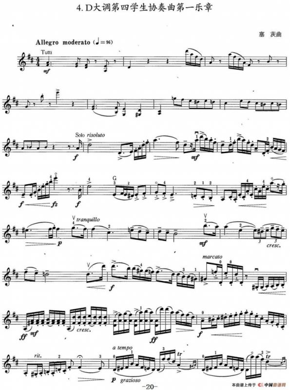 小提琴考级第六级：外国乐曲（6首）