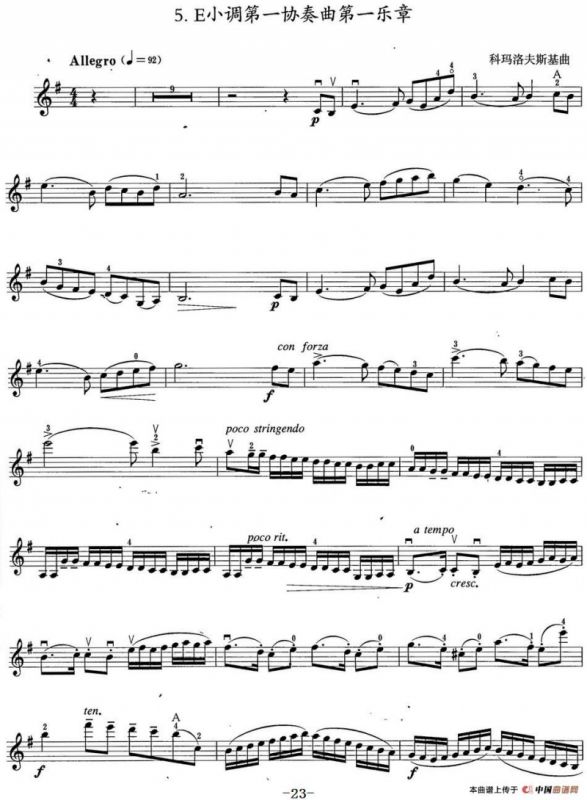 小提琴考级第六级：外国乐曲（6首）