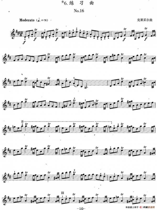 小提琴考级第六级：练习曲（6首）